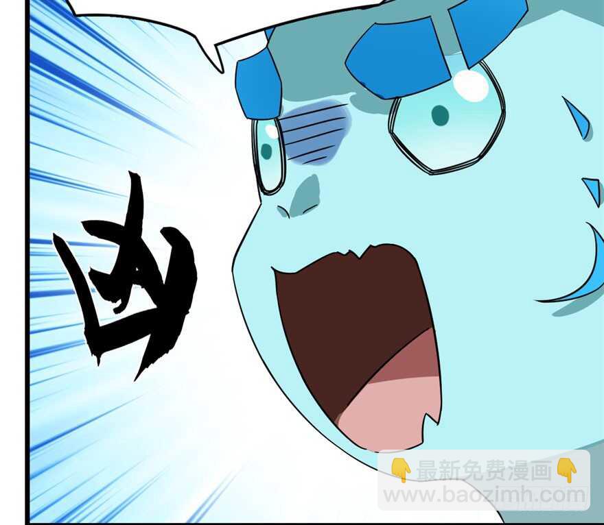 毒步天下：特工神醫小獸妃 - 第57話(2/2) - 1