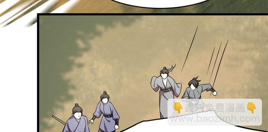 毒步天下：特工神醫小獸妃 - 第57話(1/2) - 1