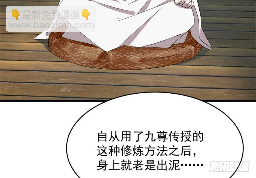 毒步天下：特工神醫小獸妃 - 第59話(1/2) - 1