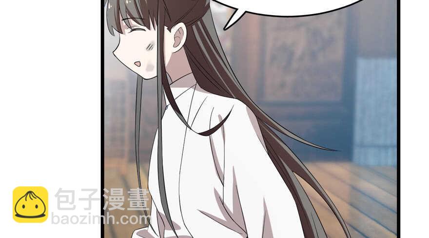 毒步天下：特工神醫小獸妃 - 第59話(1/2) - 4