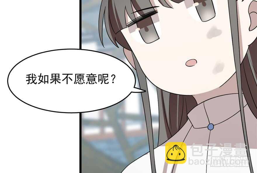 毒步天下：特工神醫小獸妃 - 第59話(2/2) - 7