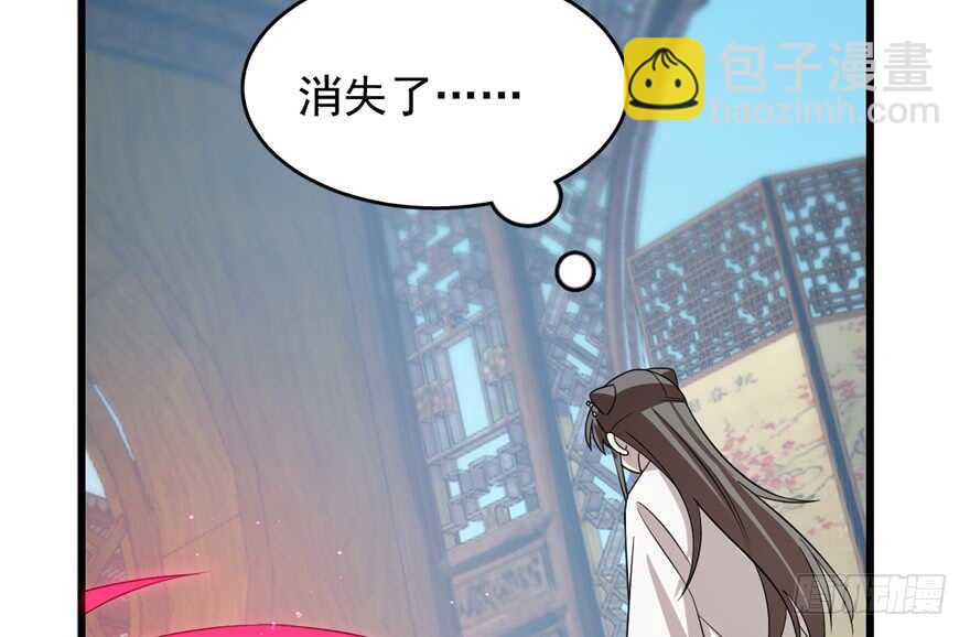 毒步天下：特工神醫小獸妃 - 第59話(2/2) - 3