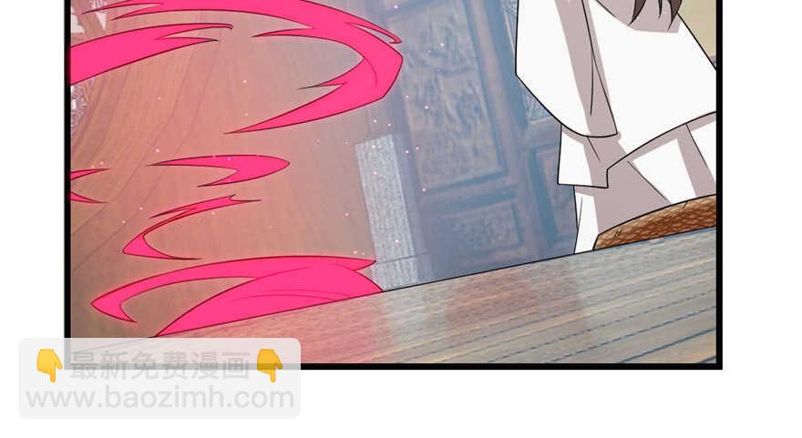 毒步天下：特工神醫小獸妃 - 第59話(2/2) - 4