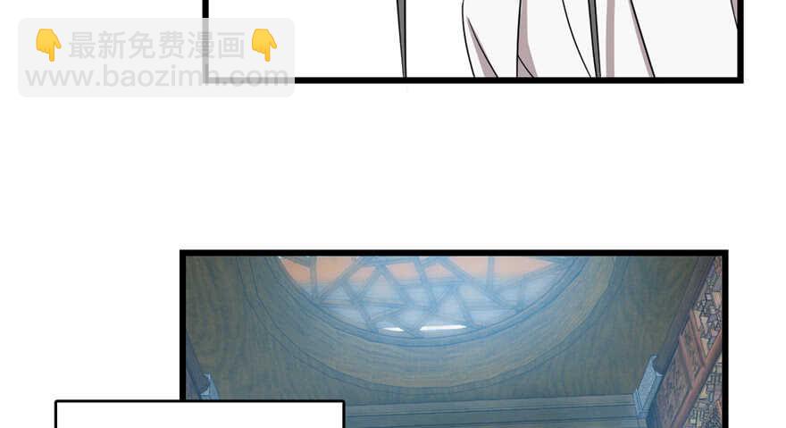 毒步天下：特工神醫小獸妃 - 第59話(2/2) - 6