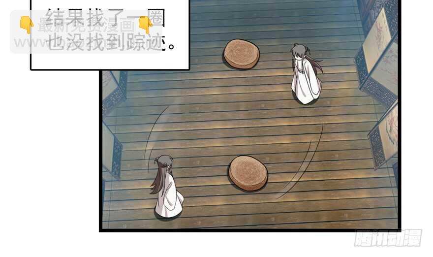 毒步天下：特工神醫小獸妃 - 第59話(2/2) - 7