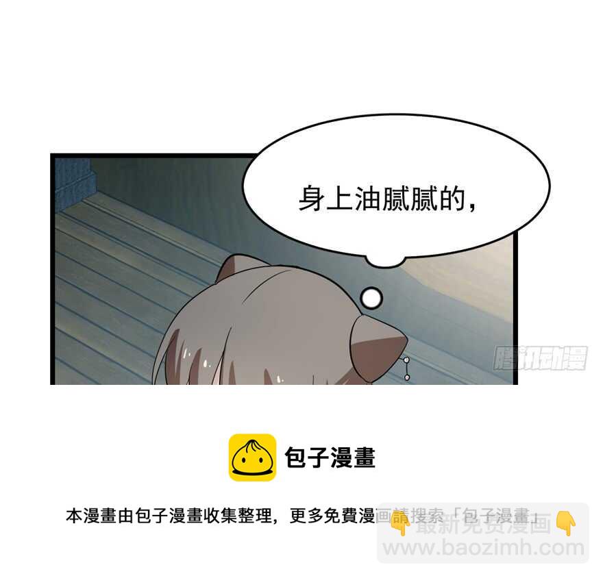 毒步天下：特工神醫小獸妃 - 第59話(2/2) - 1