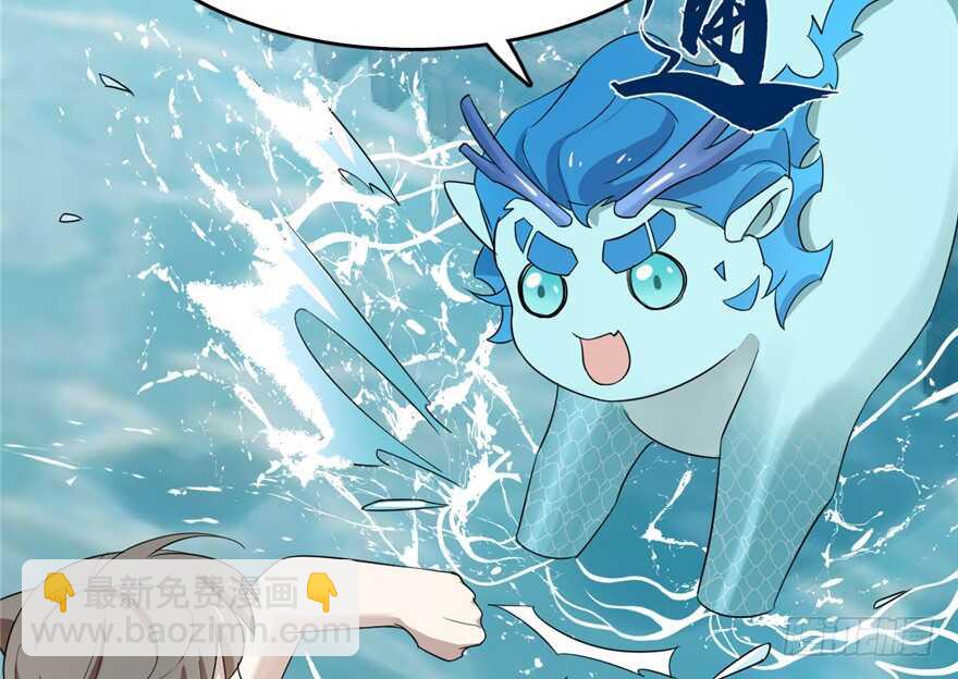 毒步天下：特工神醫小獸妃 - 第59話(2/2) - 3