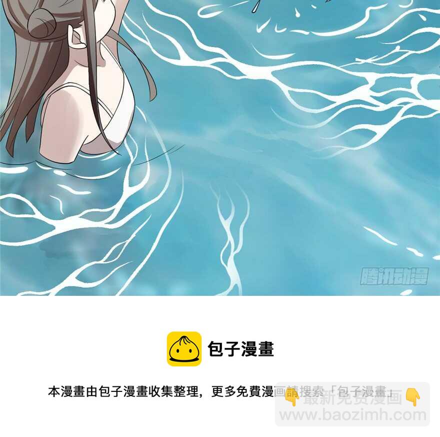 毒步天下：特工神醫小獸妃 - 第59話(2/2) - 4