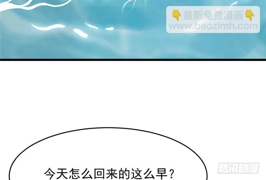 毒步天下：特工神醫小獸妃 - 第59話(2/2) - 5