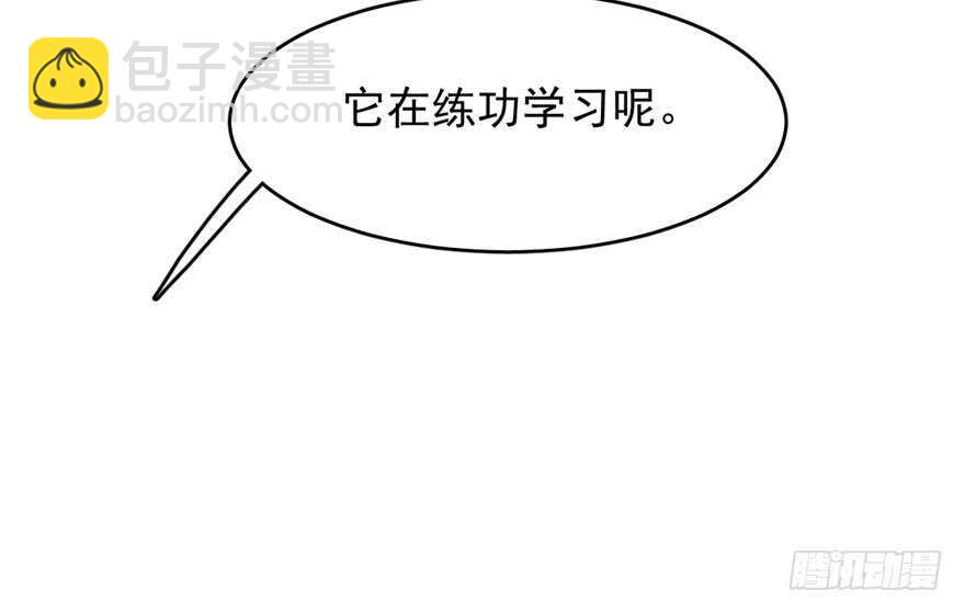 毒步天下：特工神醫小獸妃 - 第59話(2/2) - 4