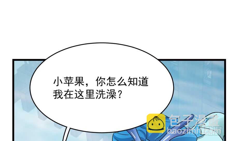 毒步天下：特工神醫小獸妃 - 第59話(2/2) - 5