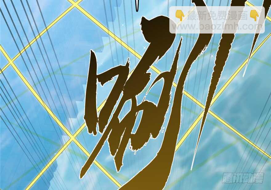 毒步天下：特工神醫小獸妃 - 第59話(2/2) - 4