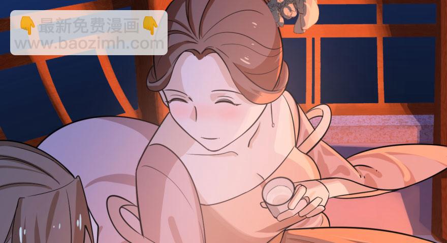 毒步天下：特工神醫小獸妃 - 第7話(3/3) - 1