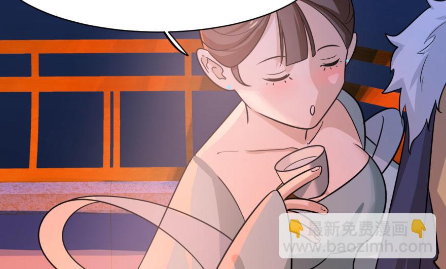 毒步天下：特工神醫小獸妃 - 第7話(3/3) - 3