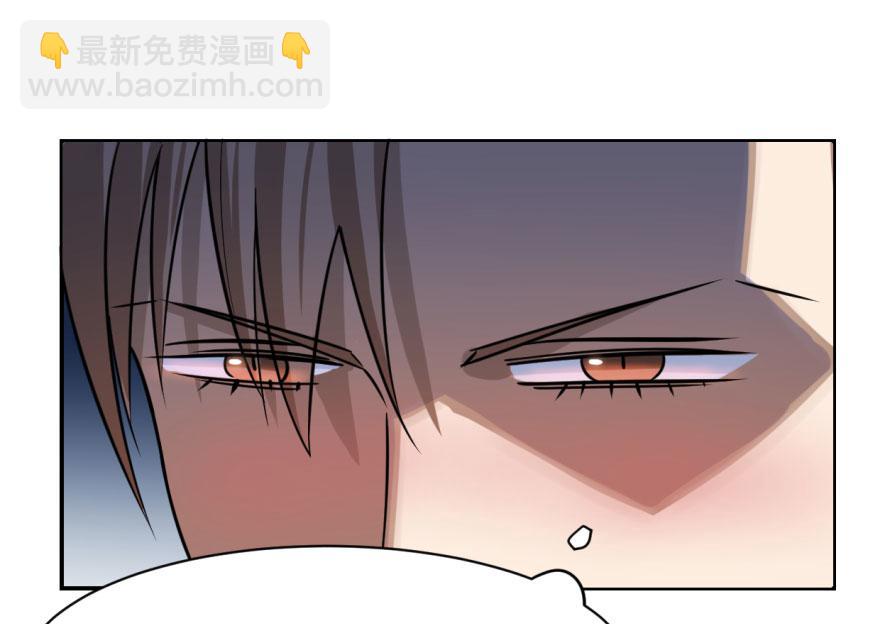 毒步天下：特工神醫小獸妃 - 第7話(3/3) - 5