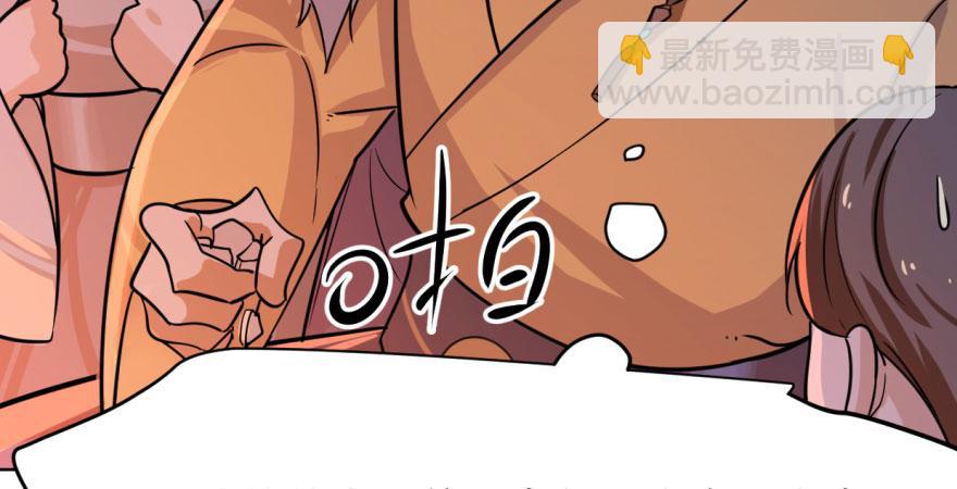 毒步天下：特工神醫小獸妃 - 第7話(3/3) - 6