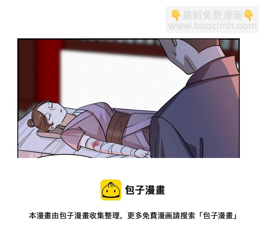 毒步天下：特工神醫小獸妃 - 第7話(1/3) - 5