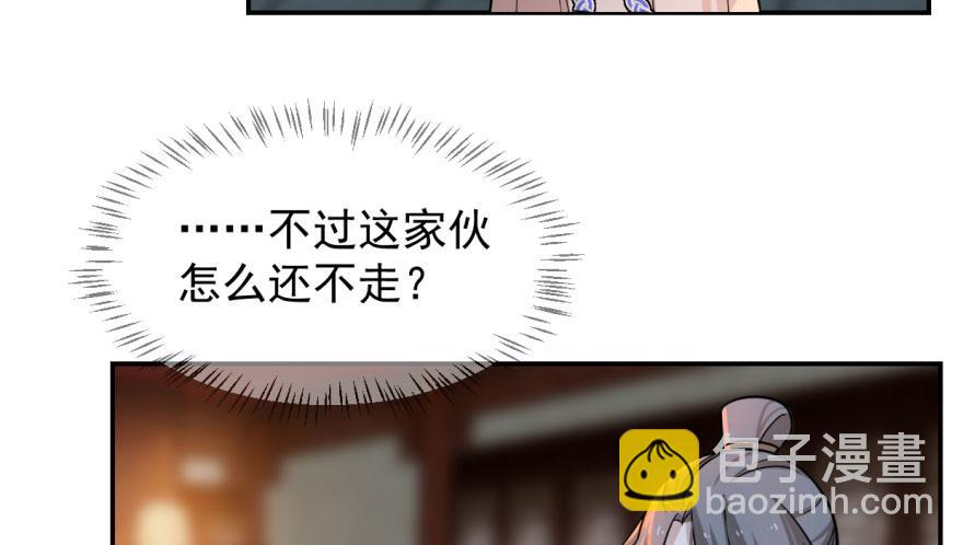 毒步天下：特工神醫小獸妃 - 第7話(2/3) - 3