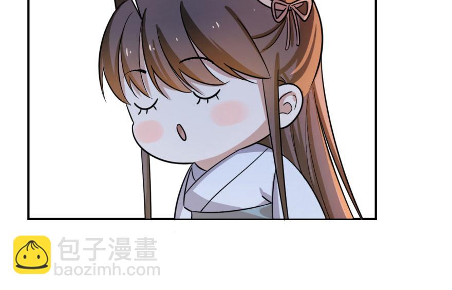 毒步天下：特工神醫小獸妃 - 第7話(2/3) - 8