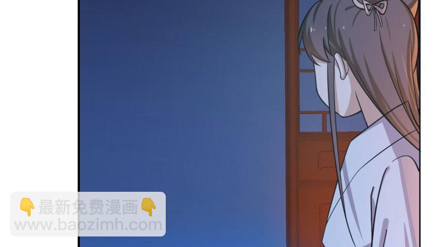 毒步天下：特工神醫小獸妃 - 第7話(2/3) - 1