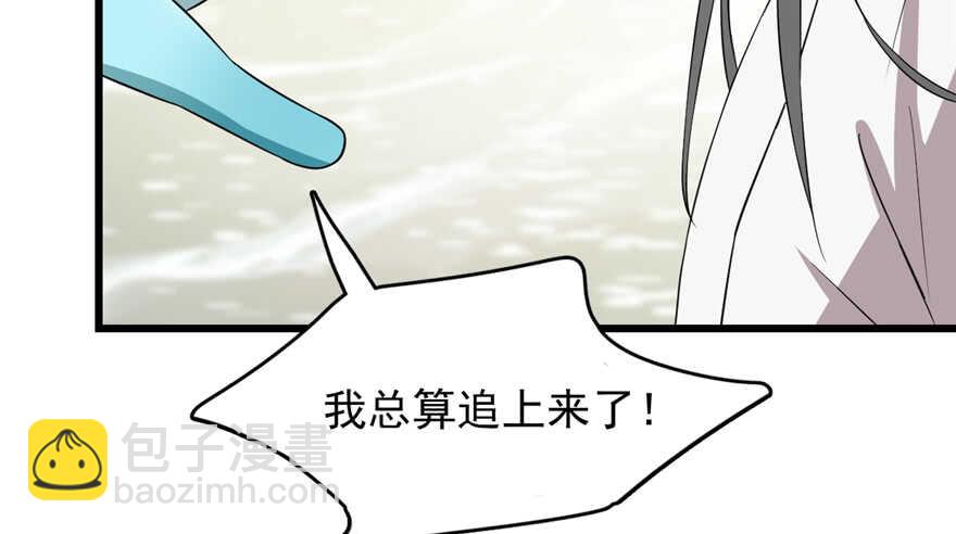 毒步天下：特工神醫小獸妃 - 第61話(3/3) - 3