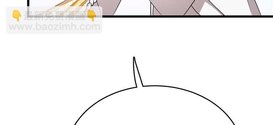 毒步天下：特工神醫小獸妃 - 第61話(3/3) - 1