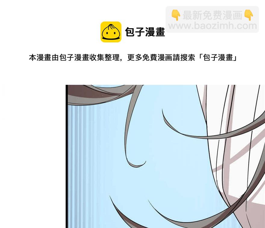 毒步天下：特工神醫小獸妃 - 第61話(2/3) - 5