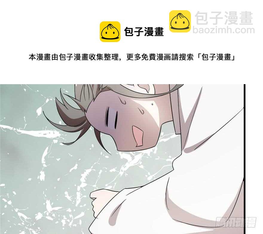 毒步天下：特工神醫小獸妃 - 第61話(2/3) - 7