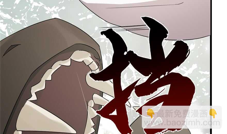 毒步天下：特工神醫小獸妃 - 第61話(2/3) - 8