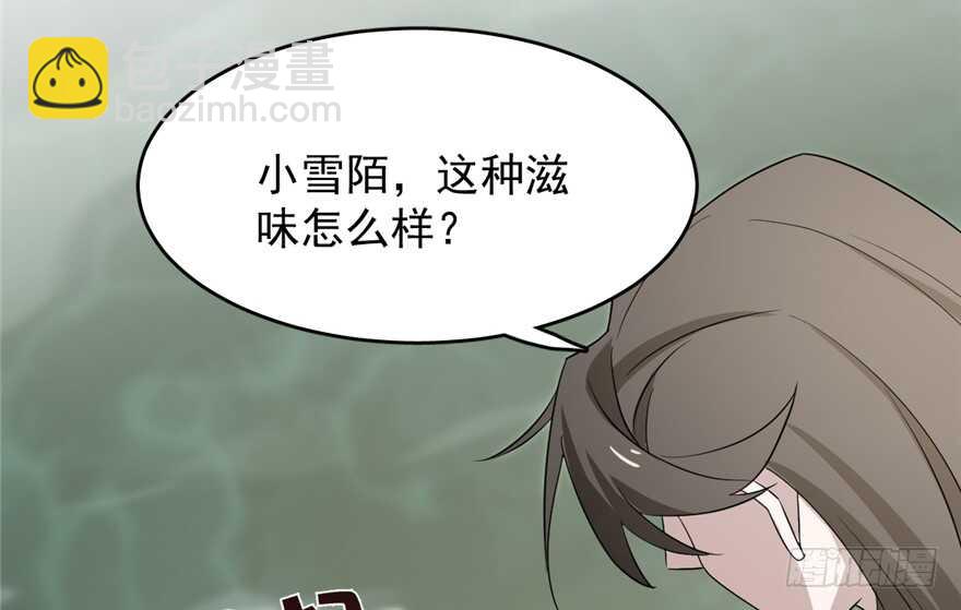 毒步天下：特工神醫小獸妃 - 第61話(2/3) - 5