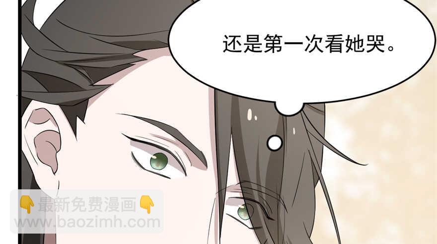 毒步天下：特工神醫小獸妃 - 第61話(2/3) - 4