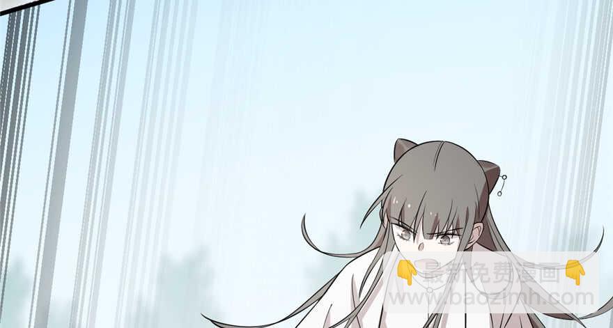 毒步天下：特工神醫小獸妃 - 第61話(2/3) - 5