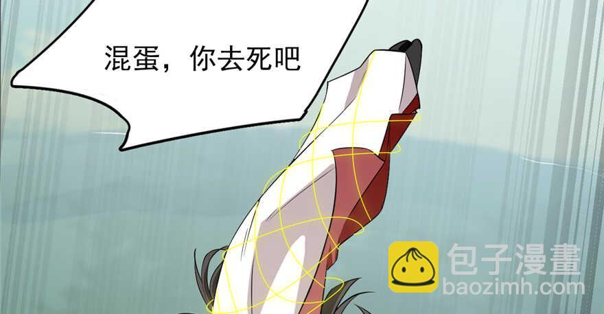 毒步天下：特工神醫小獸妃 - 第61話(2/3) - 8