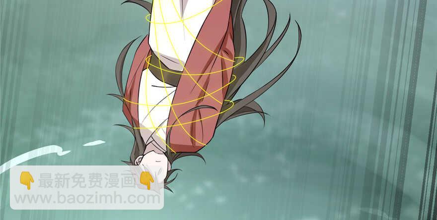 毒步天下：特工神醫小獸妃 - 第61話(2/3) - 1