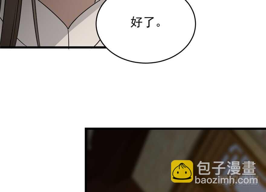 毒步天下：特工神醫小獸妃 - 第63話(1/2) - 6