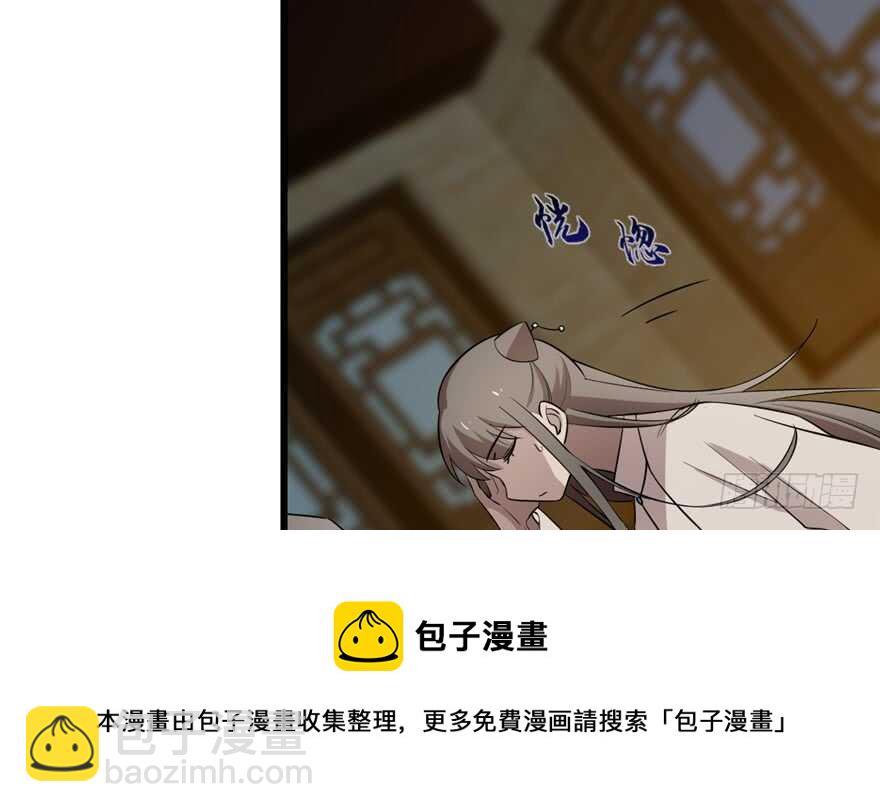 毒步天下：特工神醫小獸妃 - 第63話(1/2) - 7