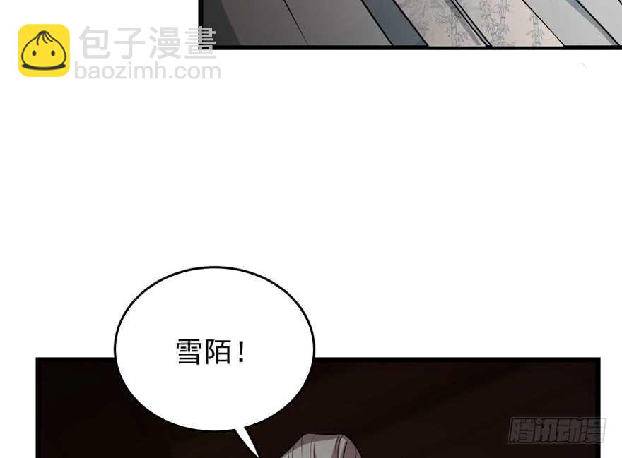 毒步天下：特工神醫小獸妃 - 第63話(1/2) - 1