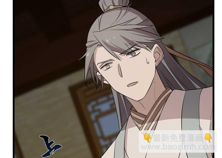 毒步天下：特工神醫小獸妃 - 第63話(1/2) - 2