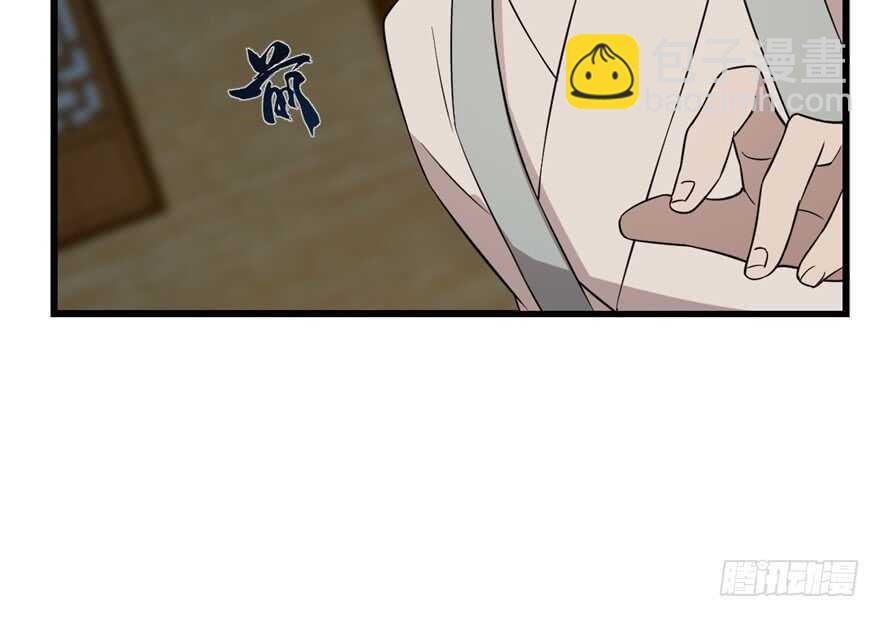 毒步天下：特工神醫小獸妃 - 第63話(1/2) - 3