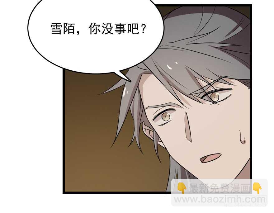 毒步天下：特工神醫小獸妃 - 第63話(1/2) - 3