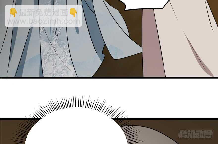 毒步天下：特工神醫小獸妃 - 第63話(2/2) - 2