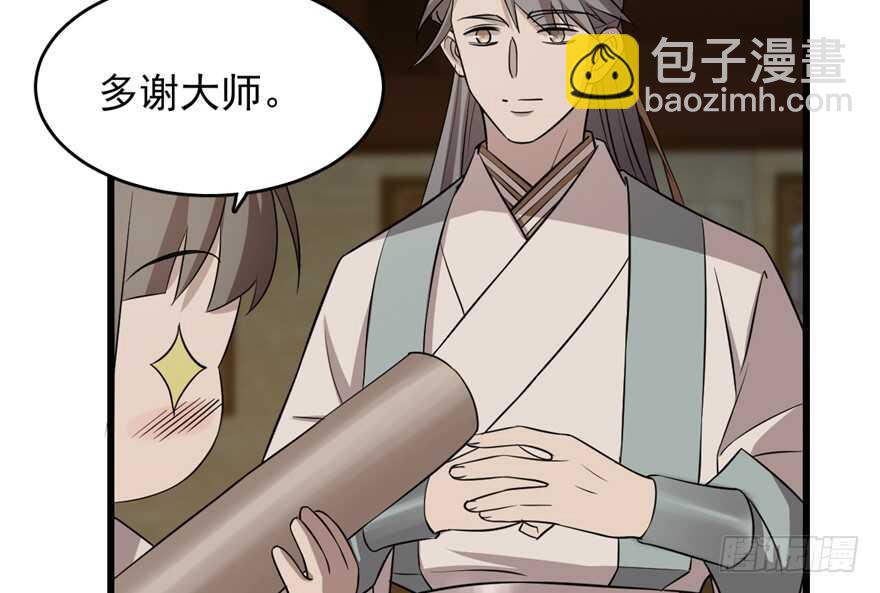 毒步天下：特工神醫小獸妃 - 第63話(2/2) - 5