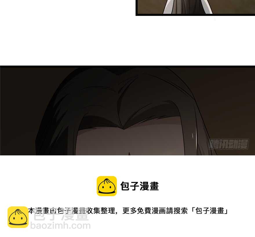 毒步天下：特工神醫小獸妃 - 第63話(2/2) - 1