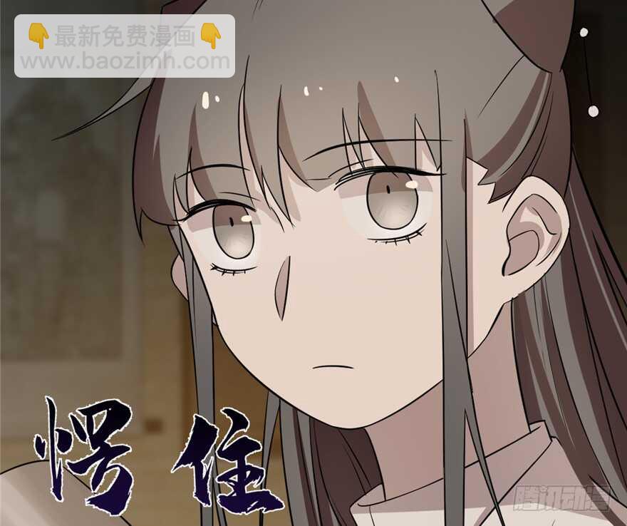 毒步天下：特工神醫小獸妃 - 第63話(2/2) - 4