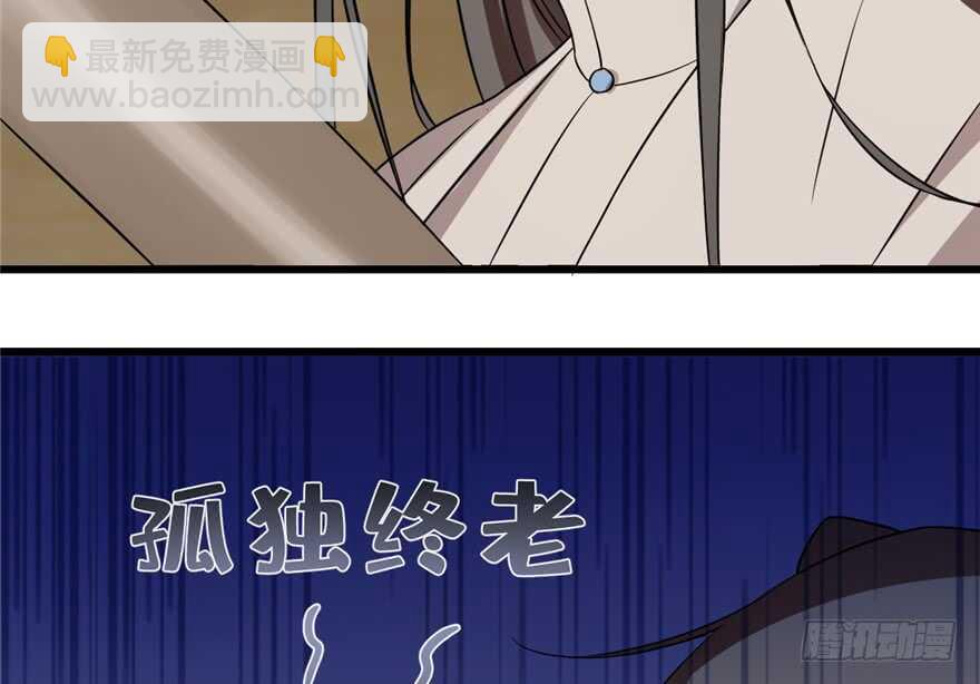 毒步天下：特工神醫小獸妃 - 第63話(2/2) - 5