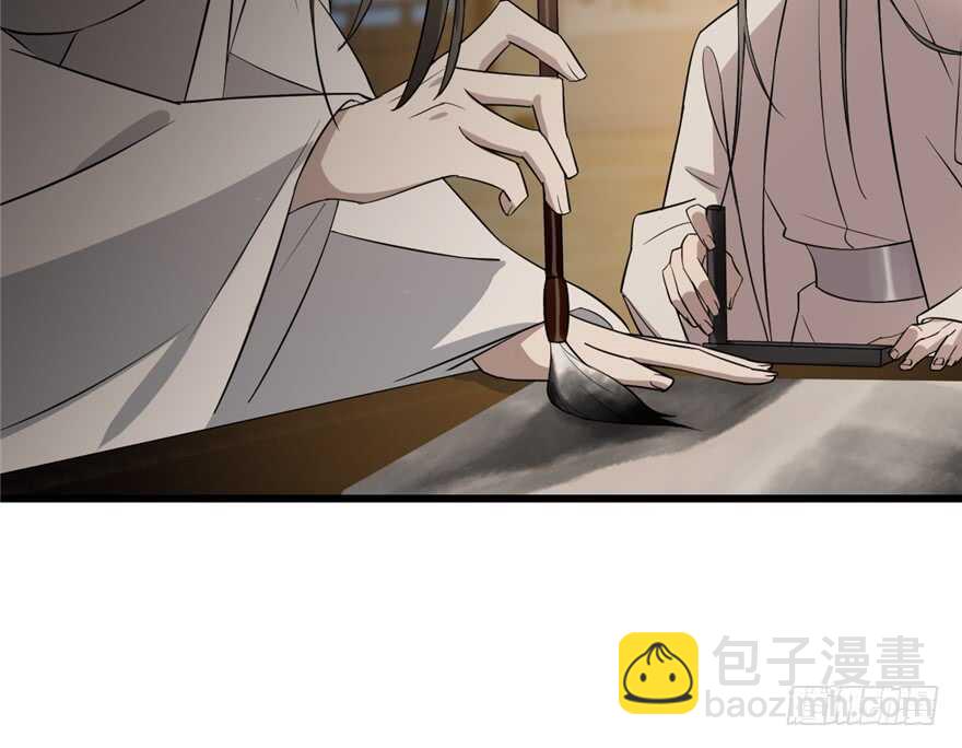 毒步天下：特工神醫小獸妃 - 第63話(1/2) - 1