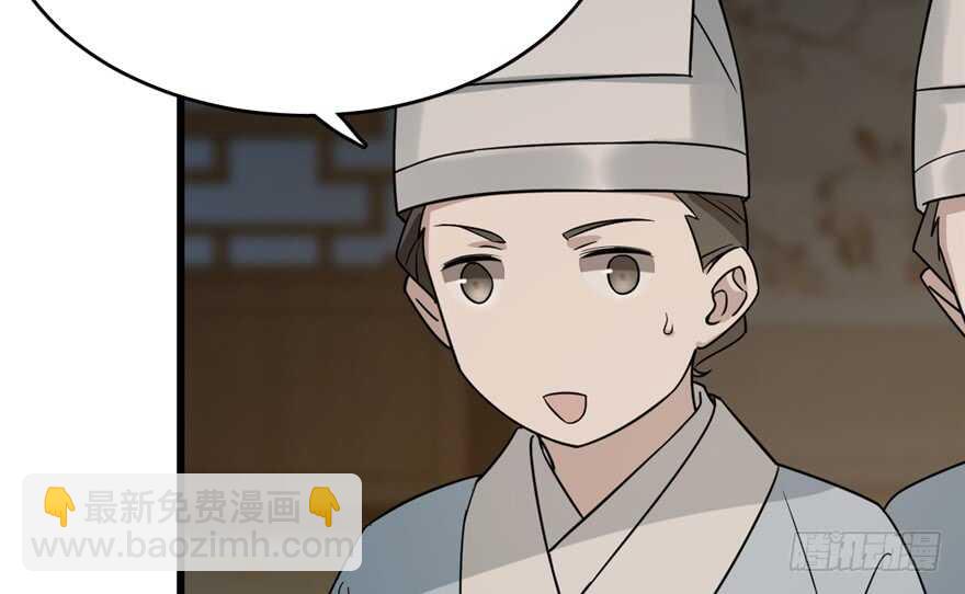 毒步天下：特工神醫小獸妃 - 第65話(1/3) - 4