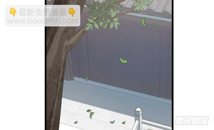 毒步天下：特工神醫小獸妃 - 第65話(1/3) - 7