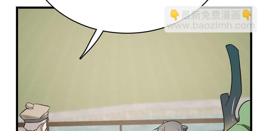 毒步天下：特工神醫小獸妃 - 第65話(1/3) - 5