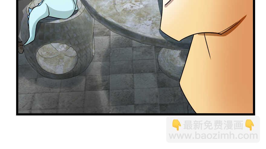 毒步天下：特工神醫小獸妃 - 第65話(1/3) - 7